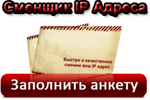 http://maneyvnete.ucoz.ru/kartinki/adresator3.png